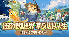主流28彩票app官方版-主流28彩票app网页版下载V.81.82.26