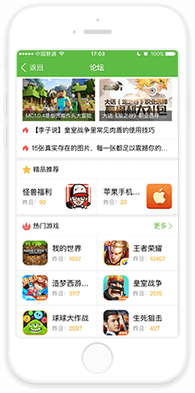 盈宝彩票官网app下载官方版-盈宝彩票官网app下载网页版下载V.1.3.1
