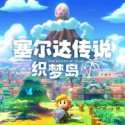 772彩票APP官方版-772彩票APP网页版下载V.83.0.9