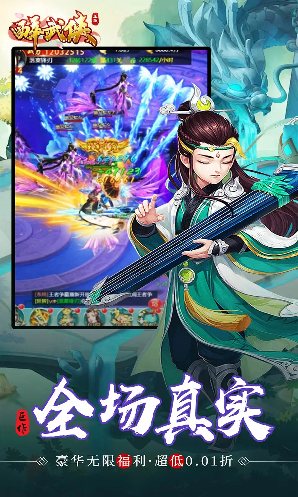 购彩大厅app网址官方版-购彩大厅app网址网页版下载V.42.66.13