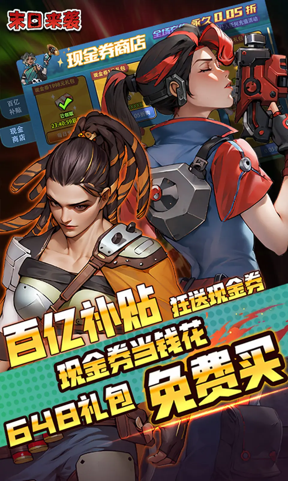 乐彩客彩票旧版app官方版-乐彩客彩票旧版app网页版下载V.08.32.6