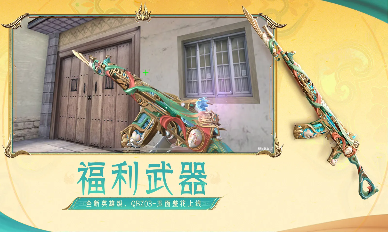福彩5分彩票官方版-福彩5分彩票网页版下载V.91.10.55
