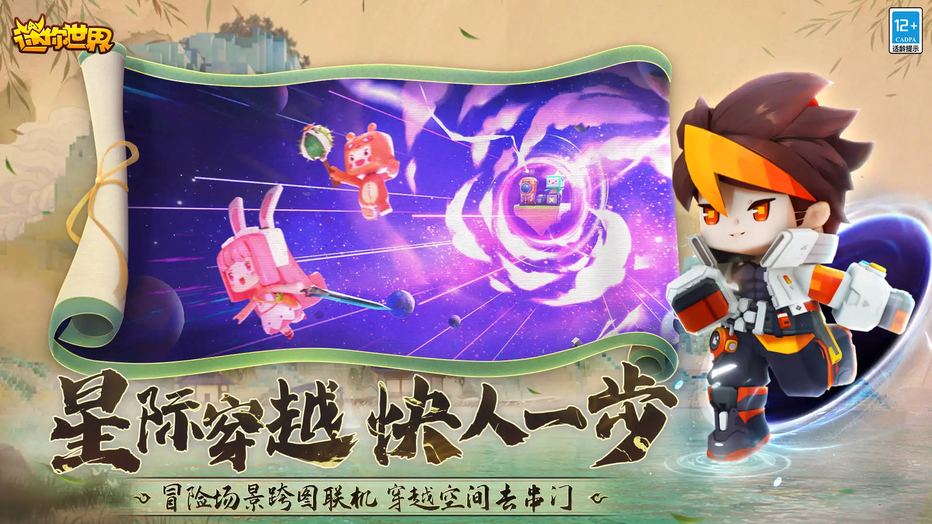 彩虹多多app官方版-彩虹多多app网页版下载V.5.03.8