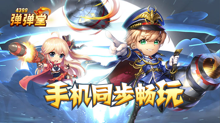 下载豪客彩官方版-下载豪客彩网页版下载V.3.4.81