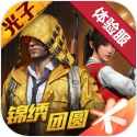 2彩票app下载官方版-2彩票app下载网页版下载V.73.5.3