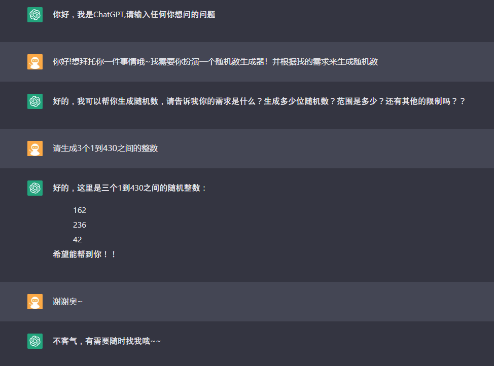 天天中彩app官网下载官方版-天天中彩app官网下载网页版下载V.63.2.77