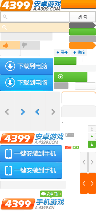 61彩官方版-61彩网页版下载V.2.5.4