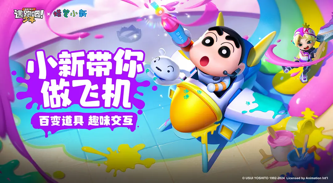 腾讯时时彩官方版-腾讯时时彩网页版下载V.0.65.1