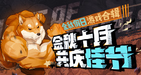 豪客互联官网首页官方版-豪客互联官网首页网页版下载V.0.9.4