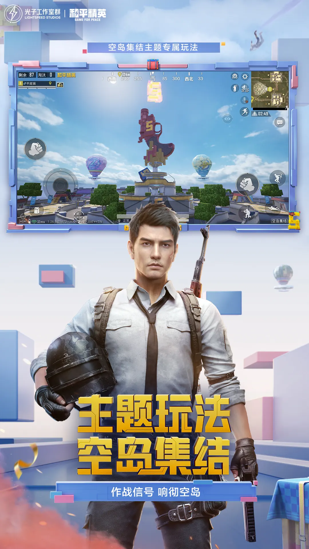 乐优炫彩彩票app下载官方版-乐优炫彩彩票app下载网页版下载V.44.2.5