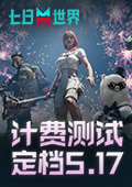 万豪彩票app1官方版-万豪彩票app1网页版下载V.1.5.78