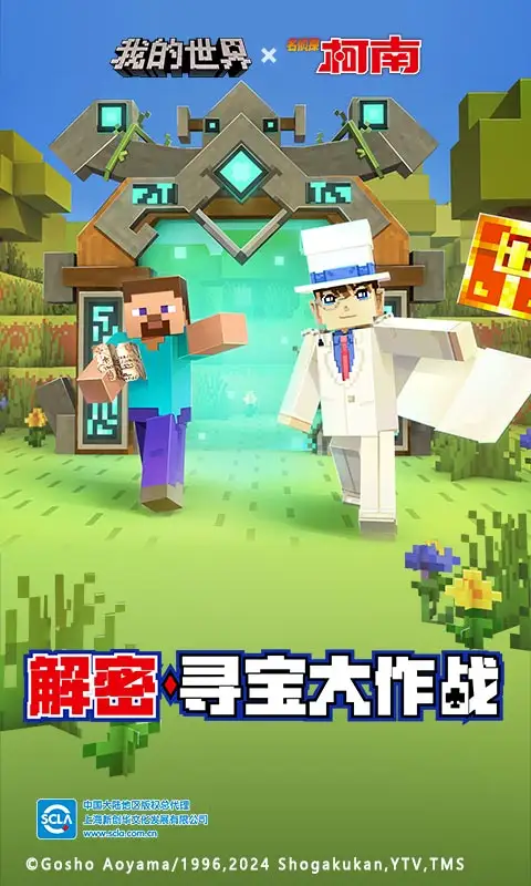 多盈彩票welcome入口官方版-多盈彩票welcome入口网页版下载V.33.5.2