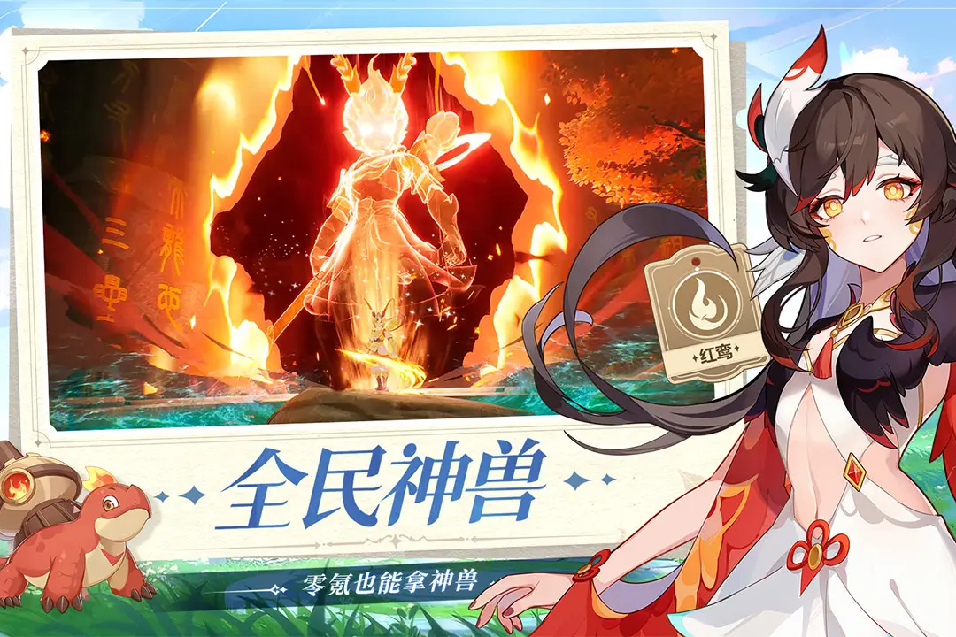彩迷会官方版-彩迷会网页版下载V.6.71.29