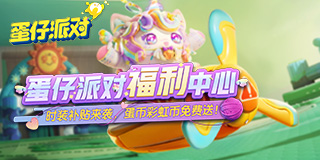 天天中彩票手机版登录官方版-天天中彩票手机版登录网页版下载V.9.0.76