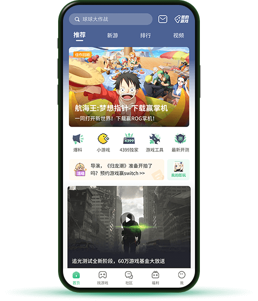 公海彩船官方版-公海彩船网页版下载V.94.37.4