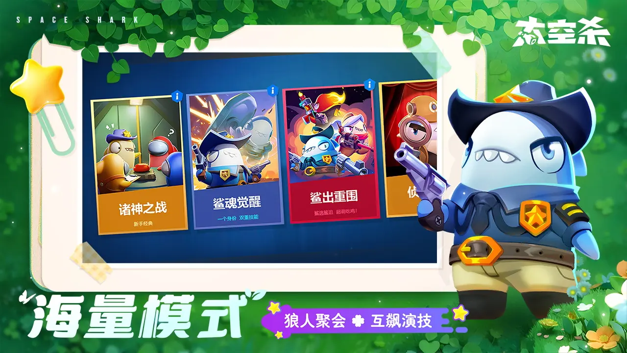 9万彩票app客户端下载官方版-9万彩票app客户端下载网页版下载V.1.32.6