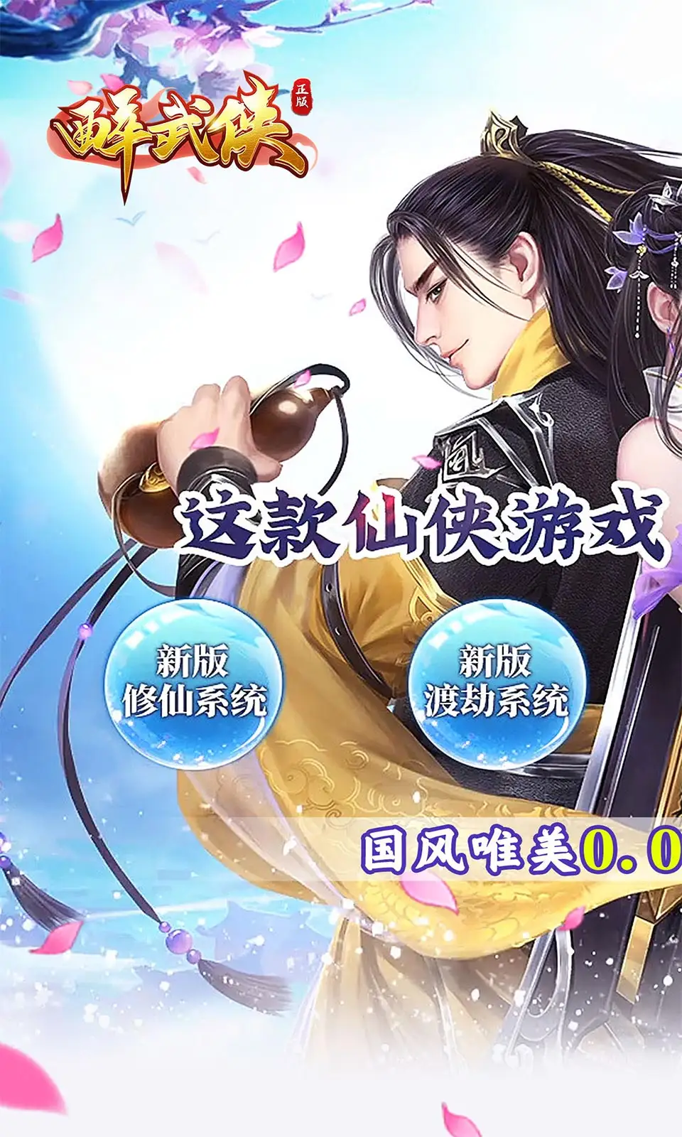 500彩票购彩网官方版-500彩票购彩网网页版下载V.8.19.6