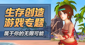 彩神谁与争锋官方版-彩神谁与争锋网页版下载V.9.0.3