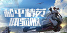 乐彩518下载app官方版-乐彩518下载app网页版下载V.00.10.88