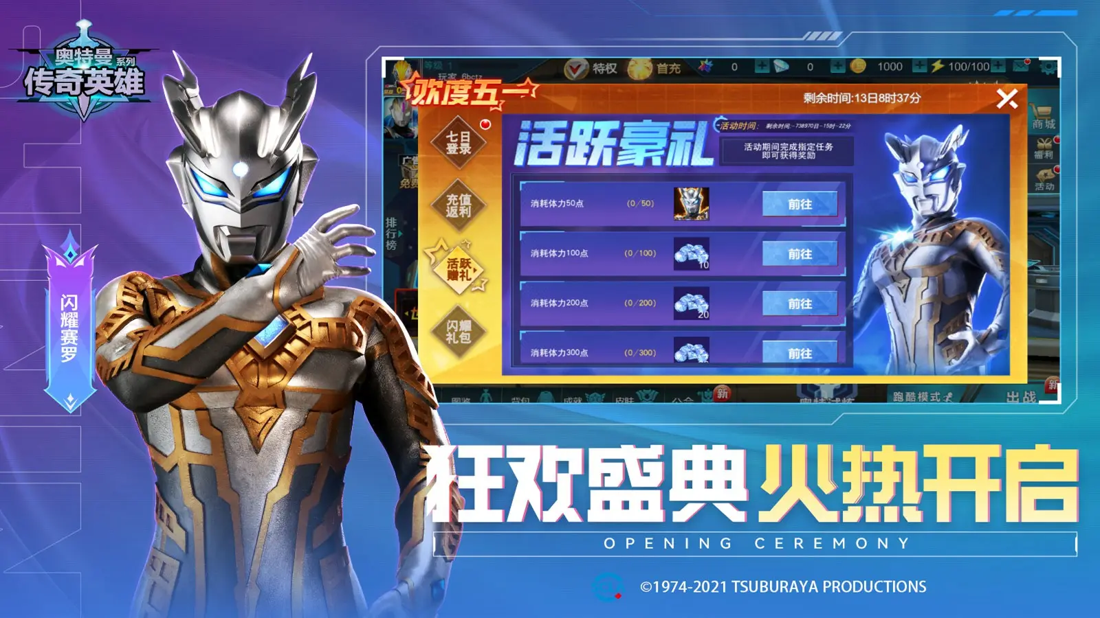 永辉彩票网官方版-永辉彩票网网页版下载V.0.8.1