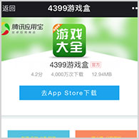 新葡萄京彩票app下载官方版-新葡萄京彩票app下载网页版下载V.77.29.83