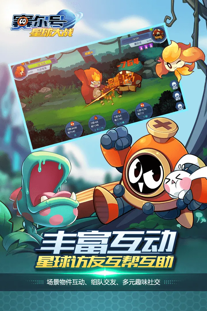 福彩 快三 彩票 app官方版-福彩 快三 彩票 app网页版下载V.45.0.4