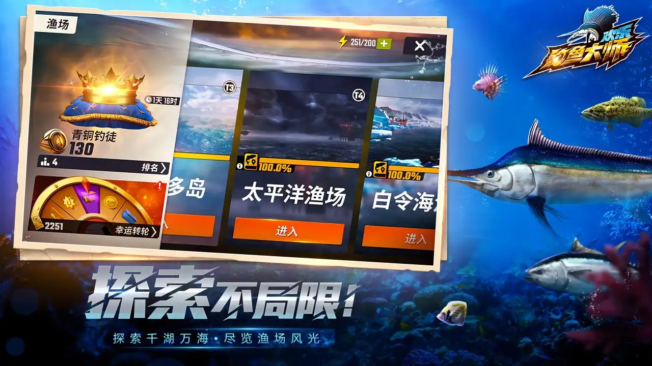 福德正神手机版登陆官方版-福德正神手机版登陆网页版下载V.9.18.6