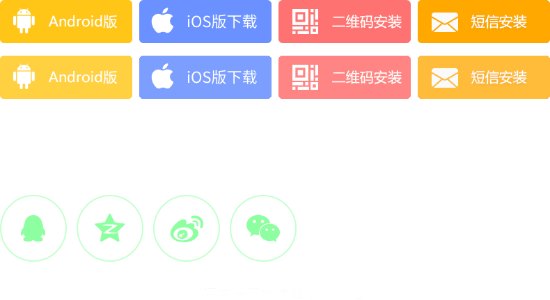 彩票凤凰平台手机app下载官方版-彩票凤凰平台手机app下载网页版下载V.6.4.0