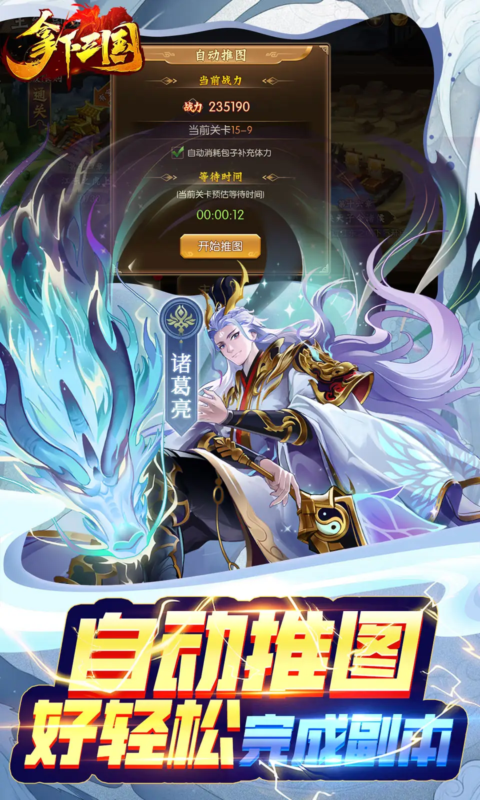 福彩3d彩宝网正版官方版-福彩3d彩宝网正版网页版下载V.82.47.01