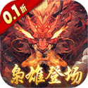 新星彩宝官方版-新星彩宝网页版下载V.8.4.49