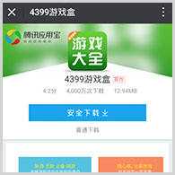 879彩票app下载官方版-879彩票app下载网页版下载V.7.5.14