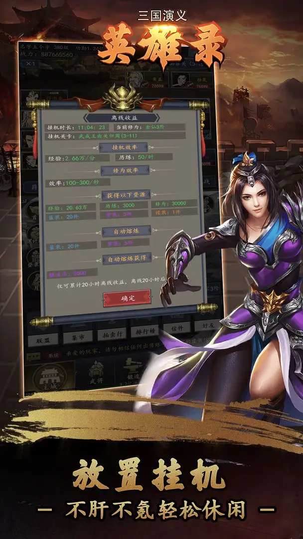 乐彩彩票cc33手机版下载官网官方版-乐彩彩票cc33手机版下载官网网页版下载V.40.0.1